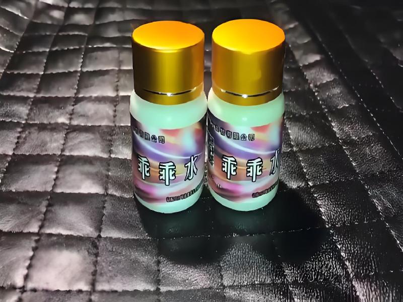 成人催药迷用品8208-BLo型号